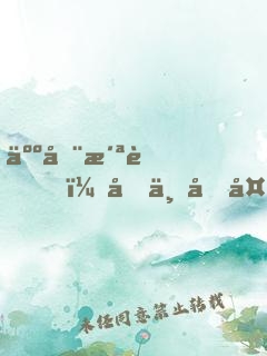 人在洪荒，吞三千天道